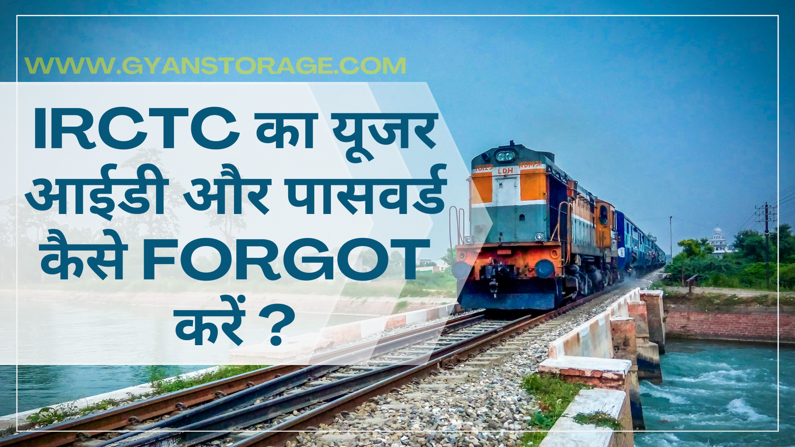 Forgot Irctc User Id And Password