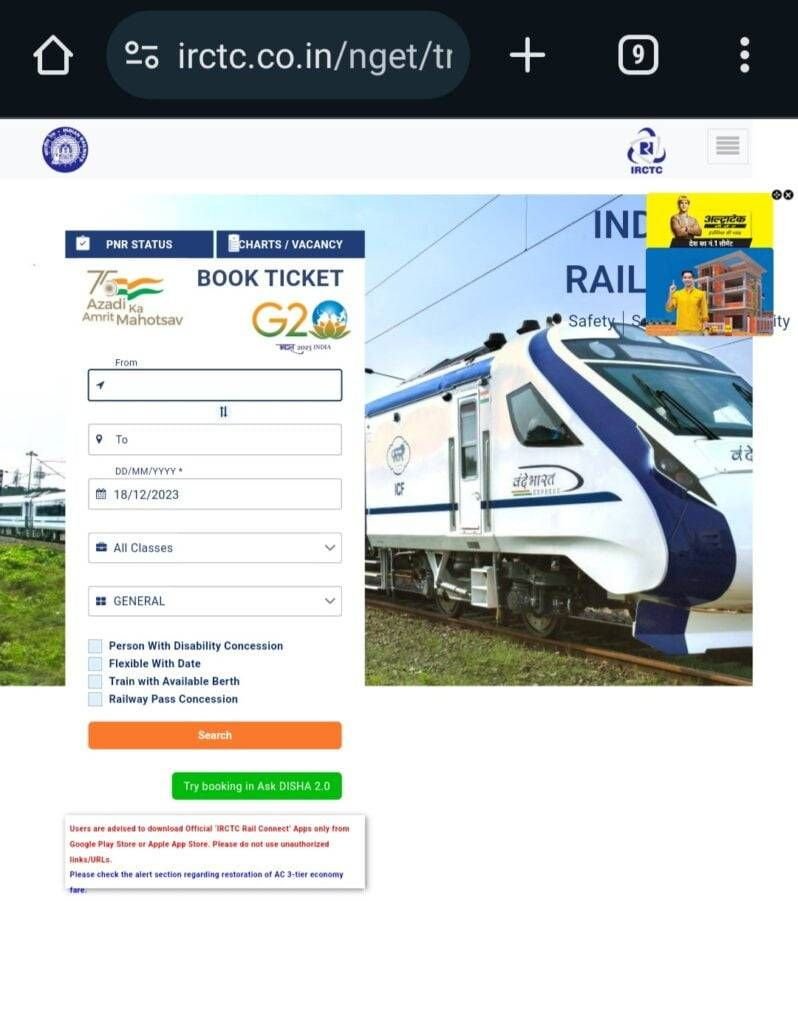 Forgot Irctc User Id And Password 