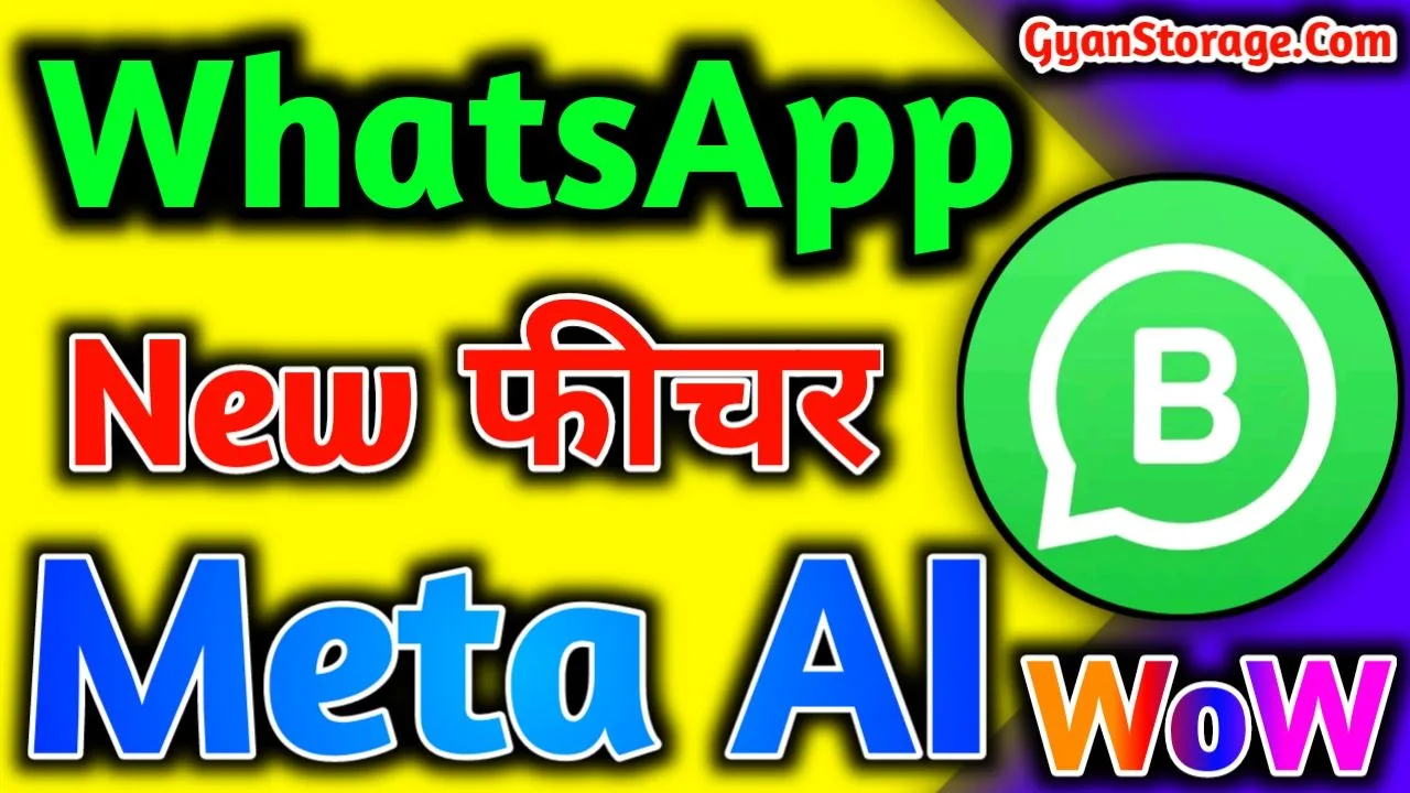 WhatsApp Meta AI Kaise Use Kare